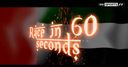 Abu Dhabi GP - Race in 60 seconds