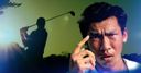 Sports stars turning to golf