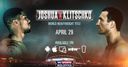 Watch Joshua v Klitschko online