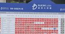 LPGA cancel China tournament