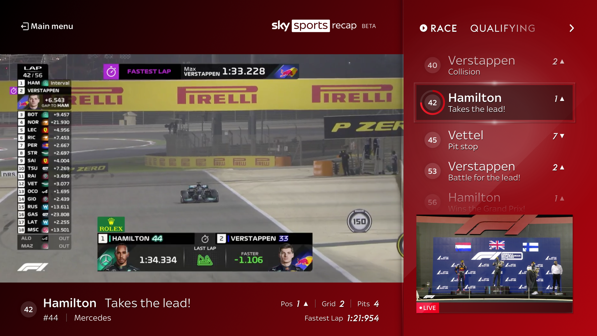 sky sports red button