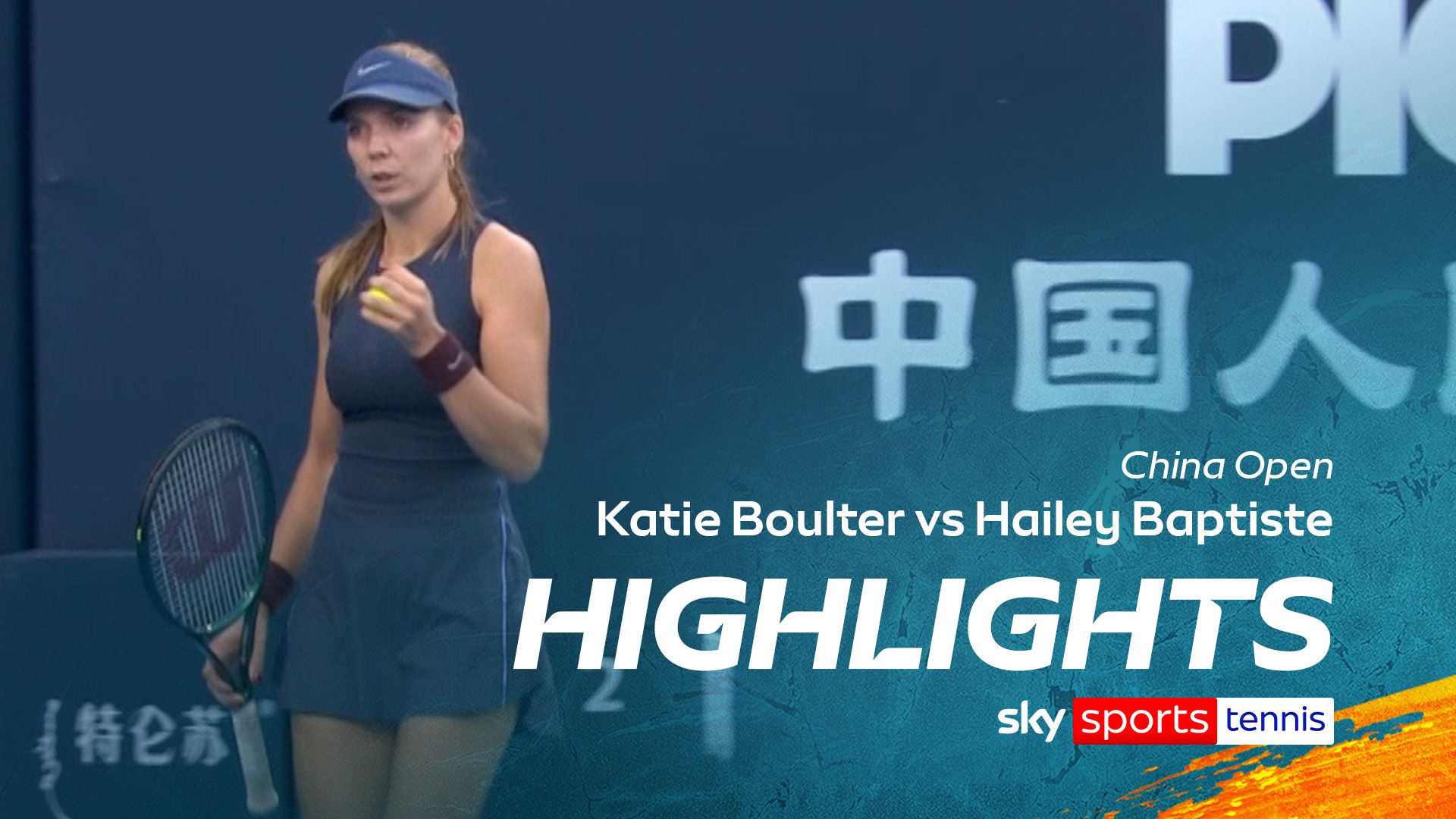 Boulter defeats Baptiste to advance into the second round in Beijing