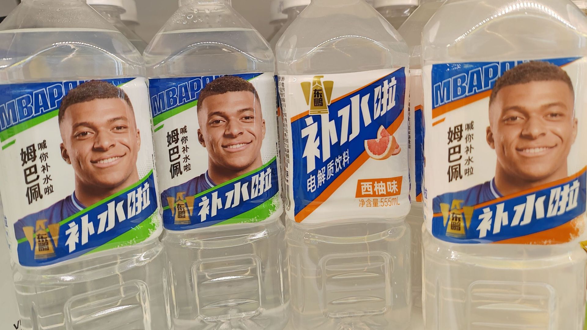 Mbappe apologises for 'ill-judged' Mao comment leading to China backlash